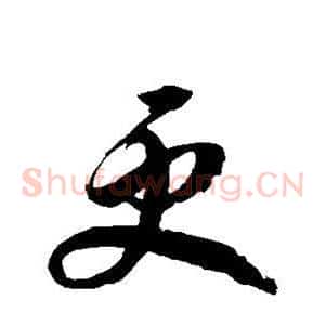 更