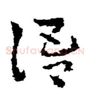 语