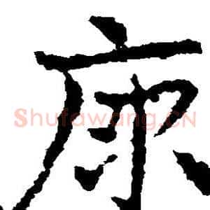 原