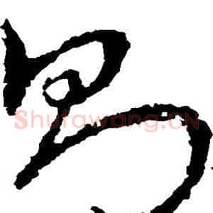则
