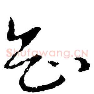 知