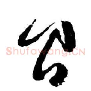 間