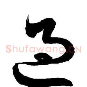过