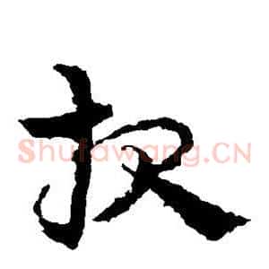 报