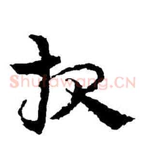 報