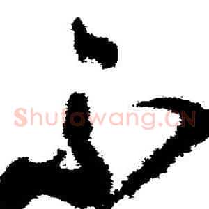 不