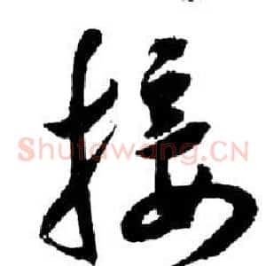 接
