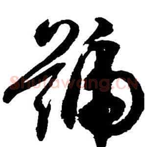 号
