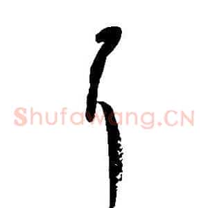 耳