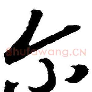 尔