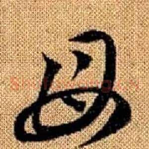 母