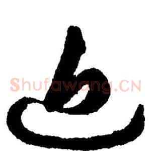 近