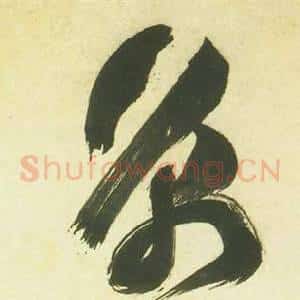 京