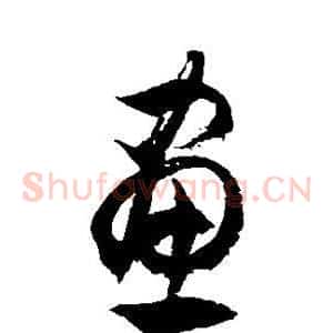 画