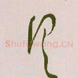 具