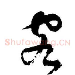 客
