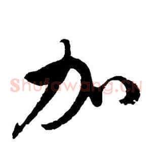 加