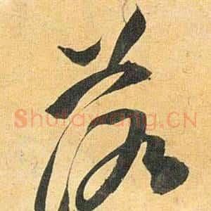 落