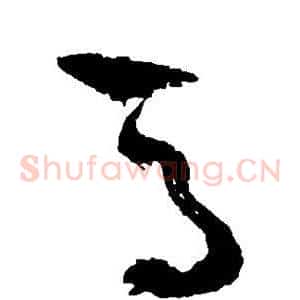 马