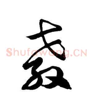 教
