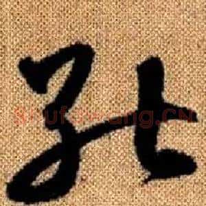 能