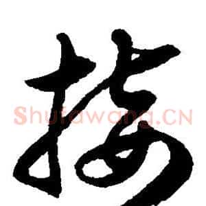 接