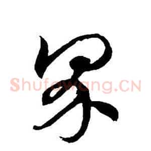 界