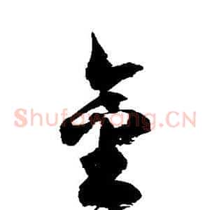 金