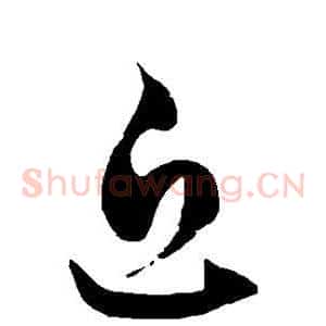 近