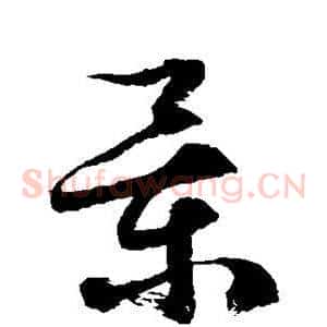 景