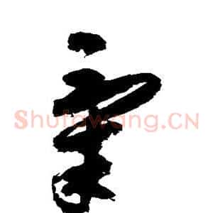 气