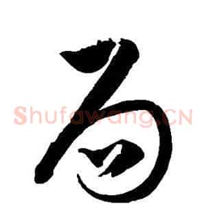 局