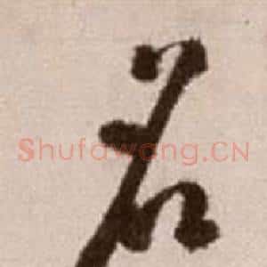 名