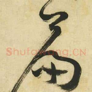 篇