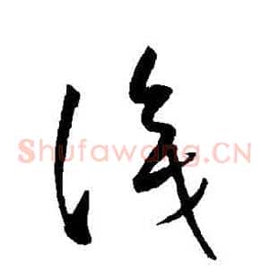 識