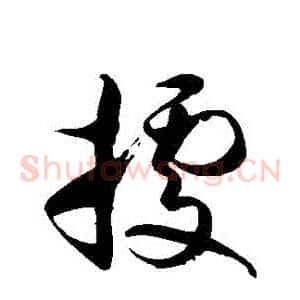 據