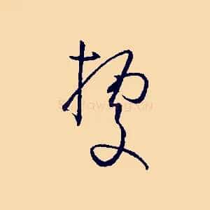 據
