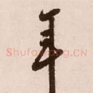 年