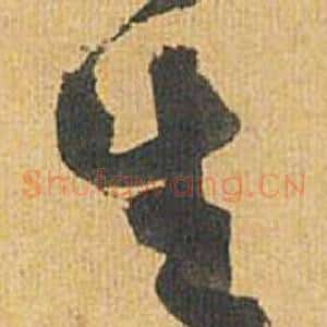 生