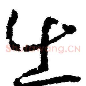 出