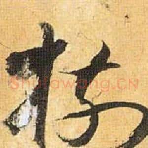 树