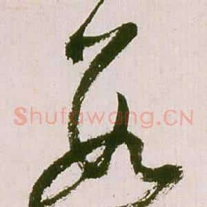 數