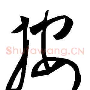 按