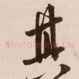 其