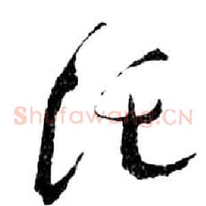 托