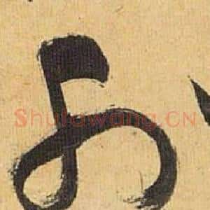 外