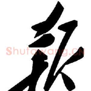 报