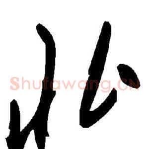 北