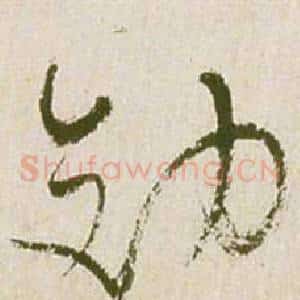 效
