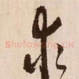 求